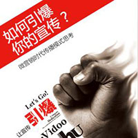 快丟掉宣傳單！廣告位宣傳！跟著裂變紅包來吧！