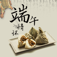 御璽堂休閑養生會所端午感恩回饋（北海合浦店）