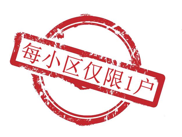 你装修我返现，惊爆活动震撼来袭