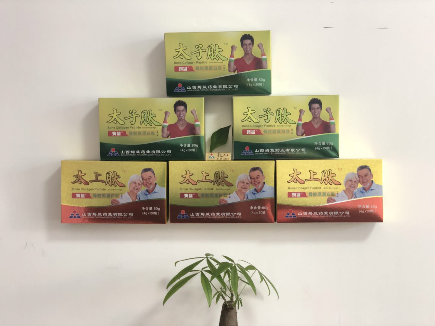 【姆益肽】 肽對15種常見病的調理方法，值得收藏?。。? width=