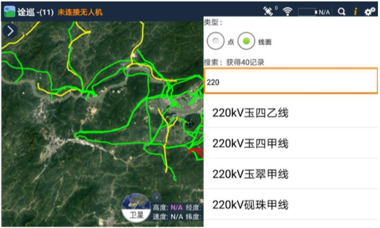 詮巡無人機智能操作系統