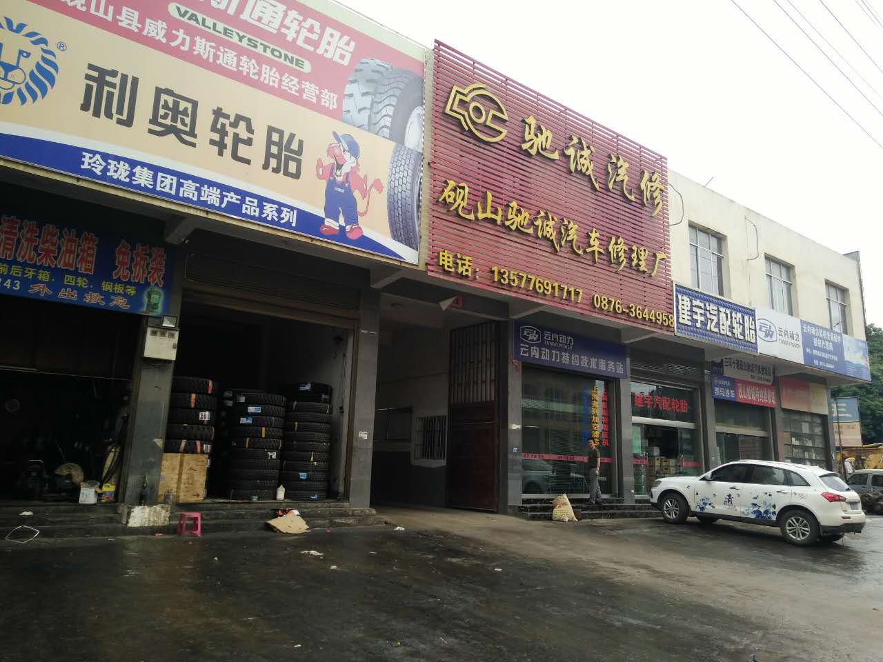 美国TOP1(突破）润滑油