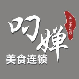 敬請期待