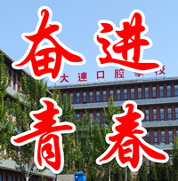 [副本]青少年励志动员大会暨我校招生宣讲会实况