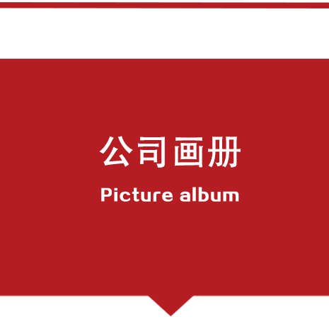 蜀亞通