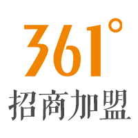 361°山東分公司招商啦~