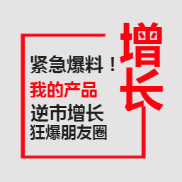 電商企業宣傳