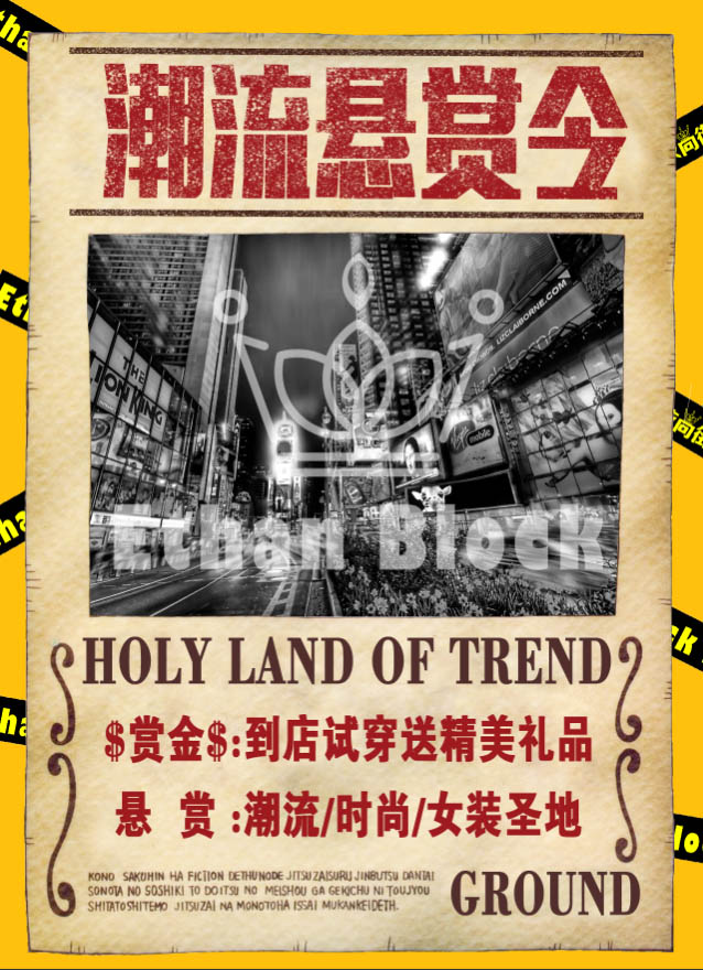 大邑依尚街區潮流圣地盛大開業