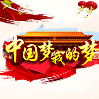 临沂申通祝您国庆快乐！