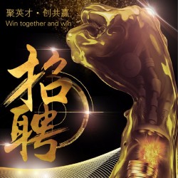 深圳优元鸿业电子有限公司