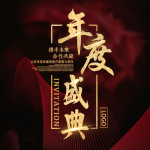 [副本]2018佳木斯撫遠海事處年終總結