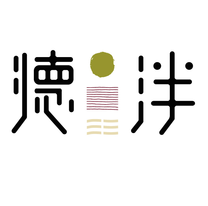 愈動愈聰明 - 德泮大師課