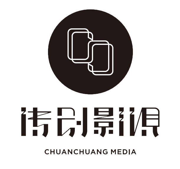 傳創影視