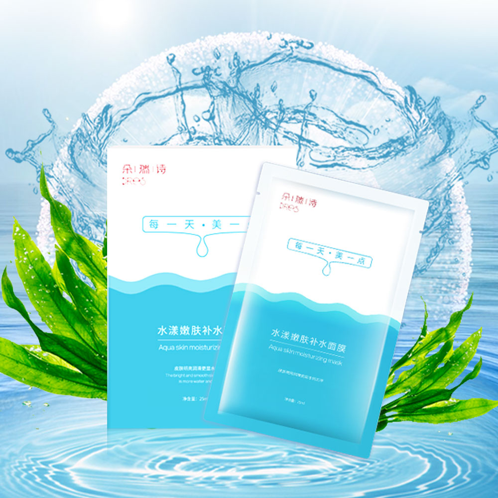 朵瑞詩(shī)DRES水漾嫩膚補(bǔ)水面膜