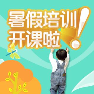 桐学堂《桐学音画》开课啦！