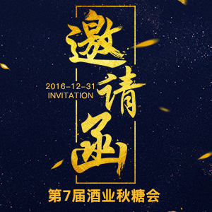 成都市溫江區(qū)人民醫(yī)院---達(dá)州職業(yè)技術(shù)學(xué)院實(shí)習(xí)生座談會(huì)