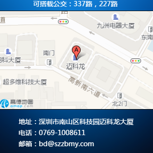 成都溫江區(qū)國(guó)投興城投資有限公司