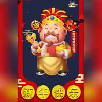 亢龙太子酒轩春节正常营业祝大家春节快乐