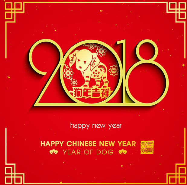 圆融商管运营推广部恭祝大家新春快乐