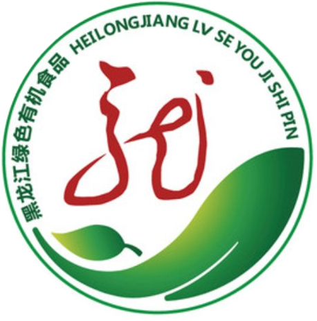 黑龍江綠色有機食品征戰(zhàn)狗年年貨大集