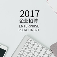 回顧2017 展望2018