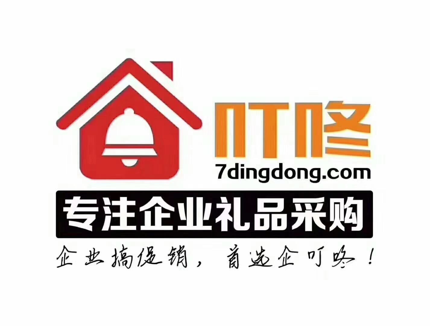 北京首届″互联网+实体经济″零成本营销高峰论坛！