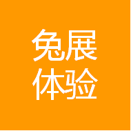 兔展新零售營銷體驗