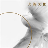 高维禅商研修课