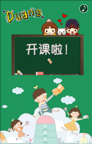 金種子學(xué)校下周開(kāi)課啦！