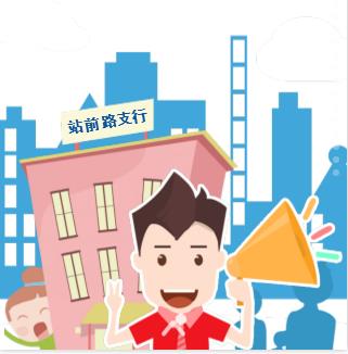 “雙十二”專(zhuān)業(yè)市場(chǎng)主題營(yíng)銷(xiāo)活動(dòng)站前路篇