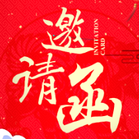 學(xué)翰教育邀您聽(tīng)全國(guó)最權(quán)威高考報(bào)考講座啦！