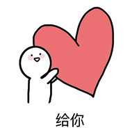 2018,为你疯狂的打Call