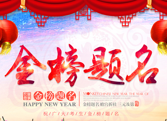 力佳駕校高考生、大學(xué)生，力佳助您拿駕照！