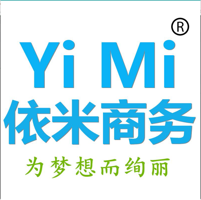 資費(fèi)流程