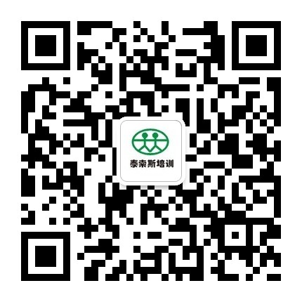 入戶課程推薦