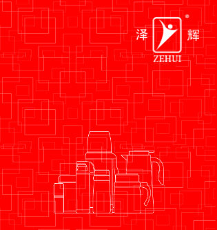 澤輝產品目錄