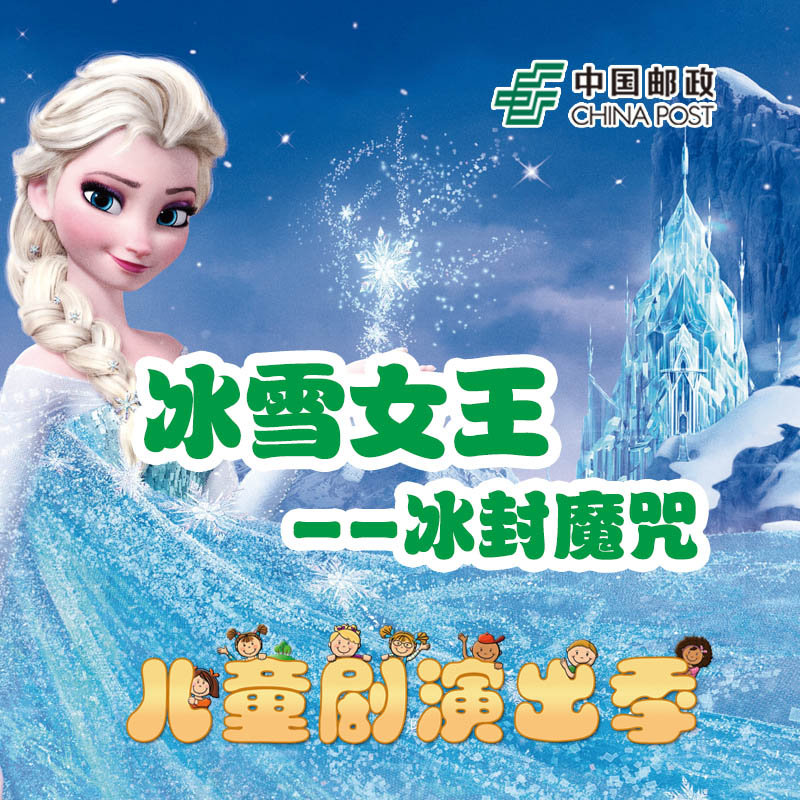端午節來看兒童劇