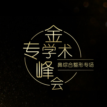 金色杏林  专业未来