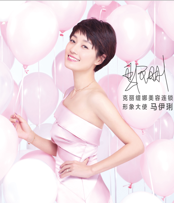 克麗緹娜新店開業(yè)98元秒2個(gè)護(hù)理+贈(zèng)品牌唇彩