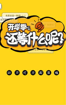 盛利7月  輕松粵A牌