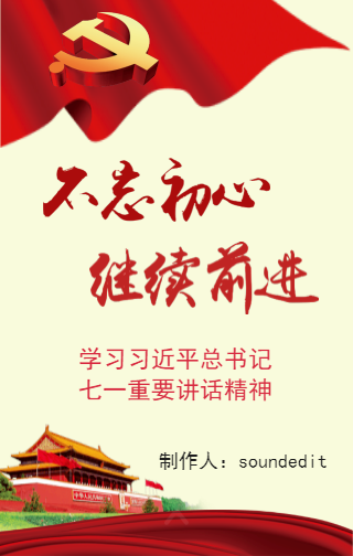 百名研究生黨員標兵