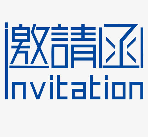 善美韶關(guān)·商機(jī)無(wú)限