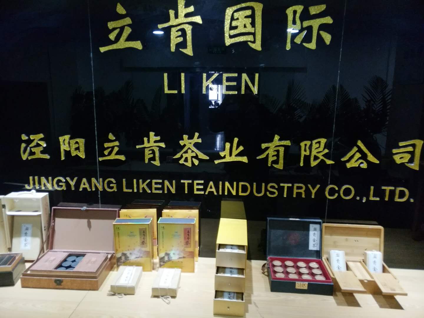 立肯會(huì)議報(bào)銷標(biāo)準(zhǔn)