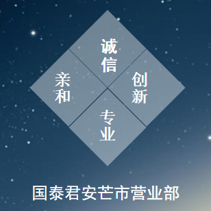 投资理财培训班