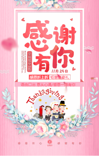 【2018感恩有你】深圳前途美中