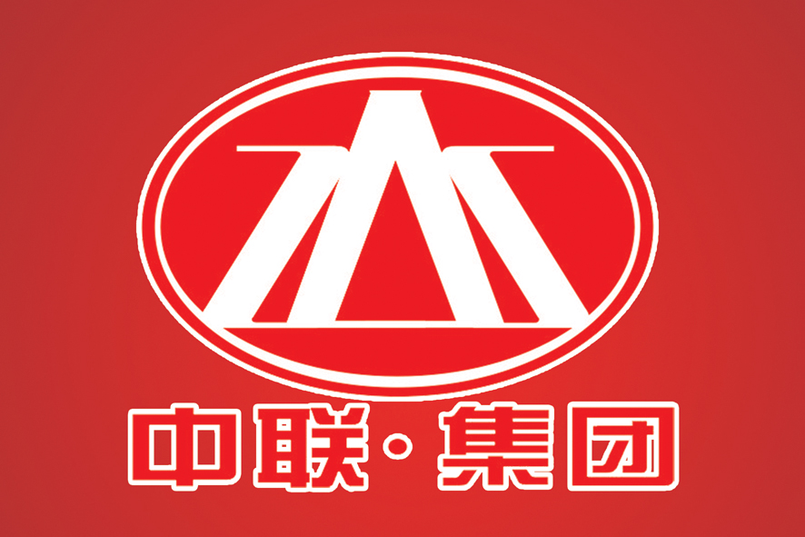 中联安全管理30条