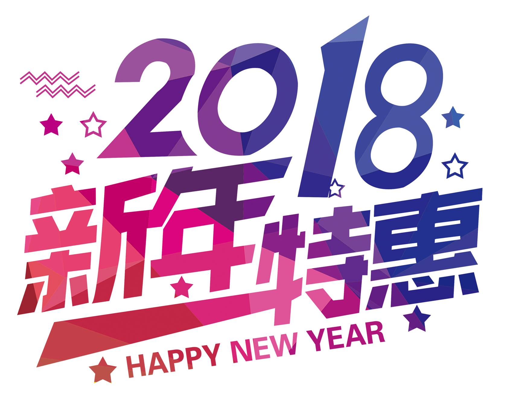 又卷烧饼感恩大回馈