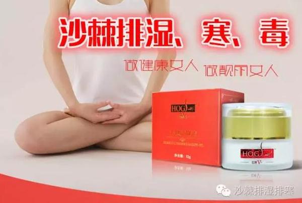 沙棘排毒養(yǎng)生