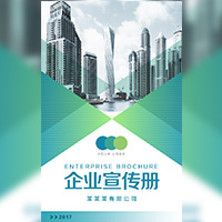 青浦工業(yè)園區(qū)企業(yè)信息采集操作說明