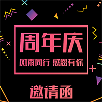 2018年度企業(yè)財(cái)務(wù)會(huì)計(jì)決算布置培訓(xùn)會(huì)